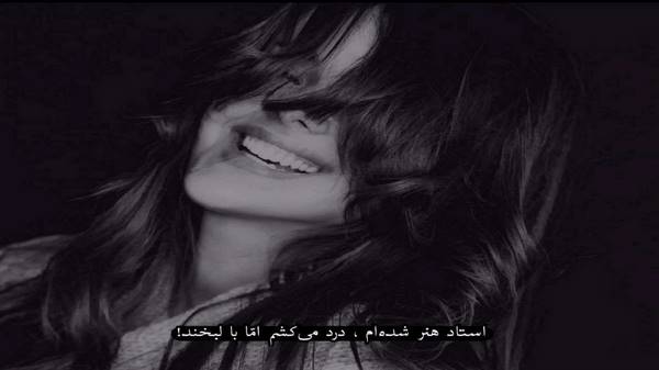 mama dont cry now صدای زن